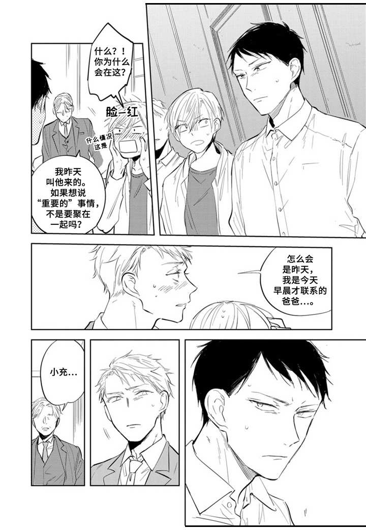第12章：面对面9