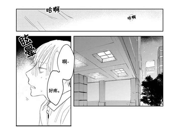 第6章：约会9