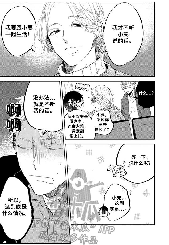 第17章：烦人1
