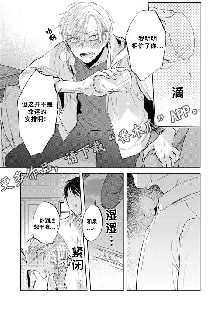 第13章：不想错过5