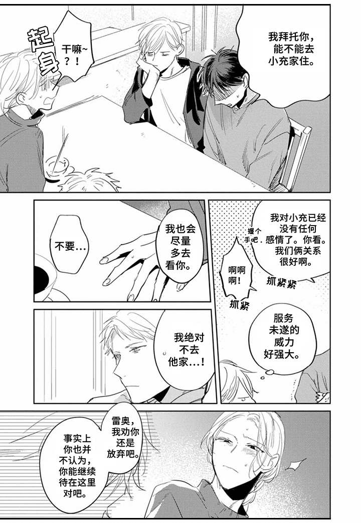 第21章：关系1