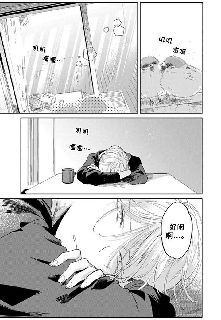 第21章：关系5