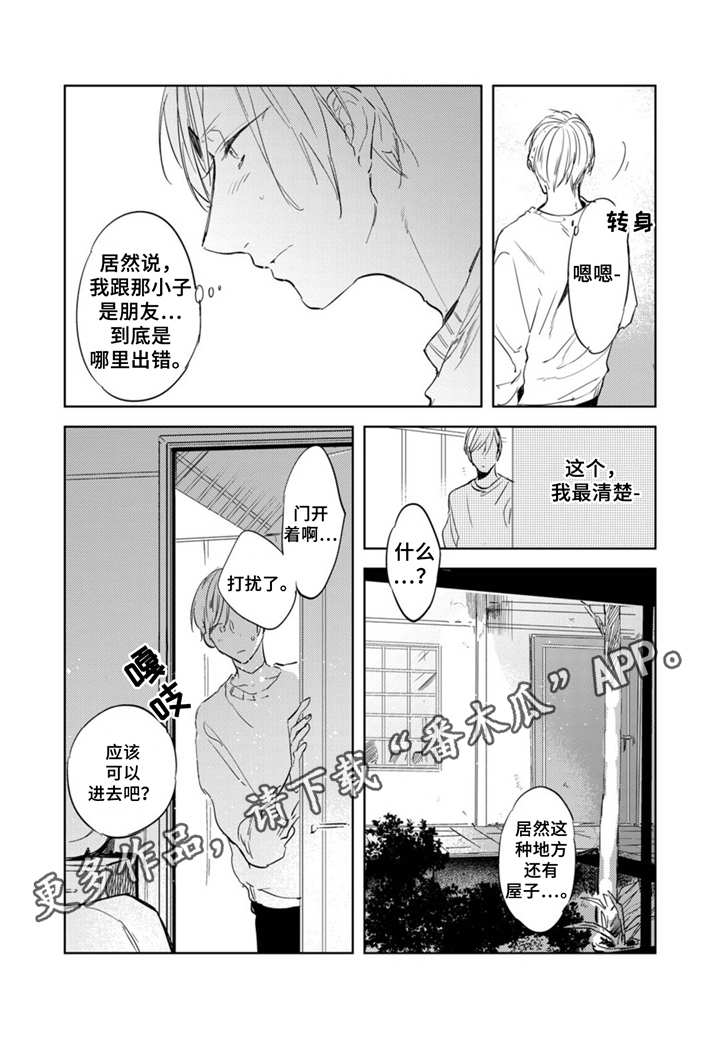 第4章：处罚10