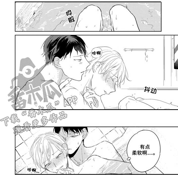 第26章： 气人9