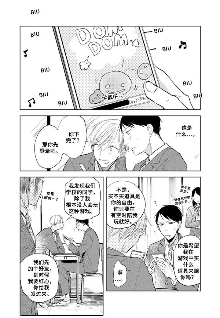 第5章：红心9