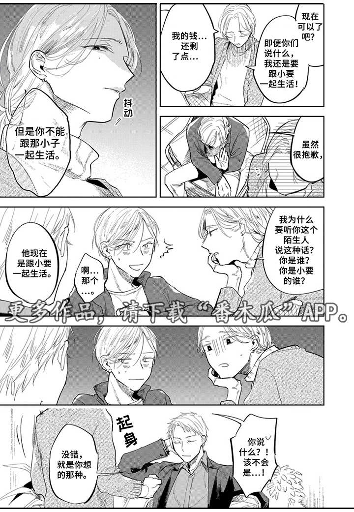 第17章：烦人7