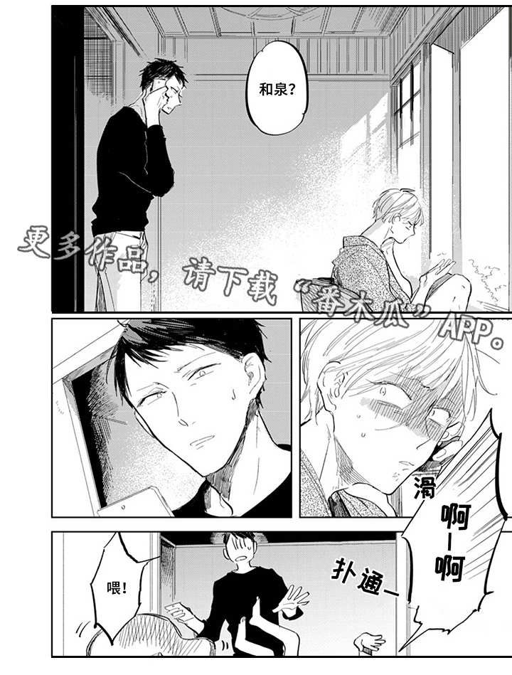 第10章：通话11