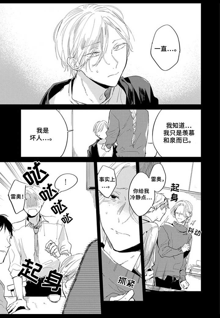 第21章：关系7