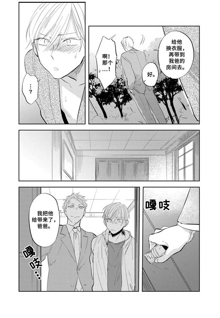 第12章：面对面5