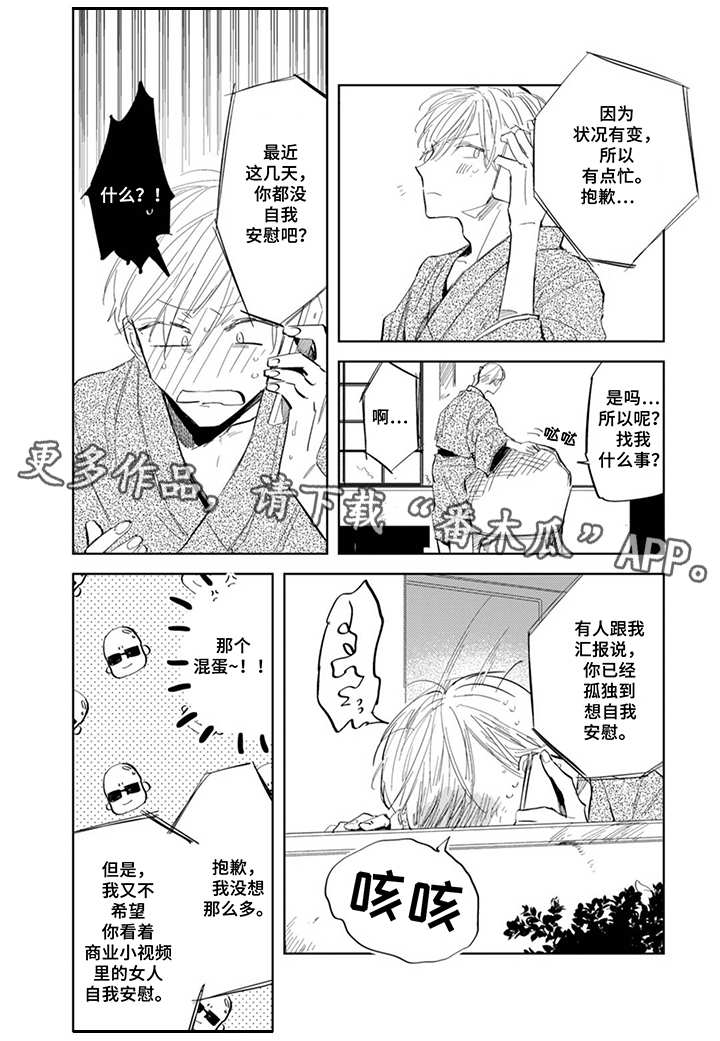 第10章：通话5