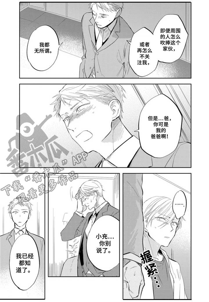 第12章：面对面12
