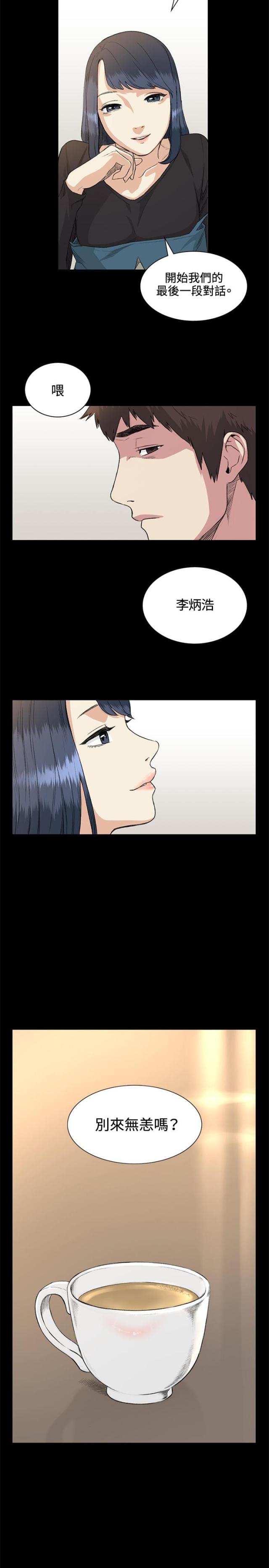 第35话19