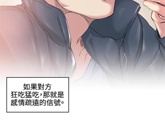 第38话18
