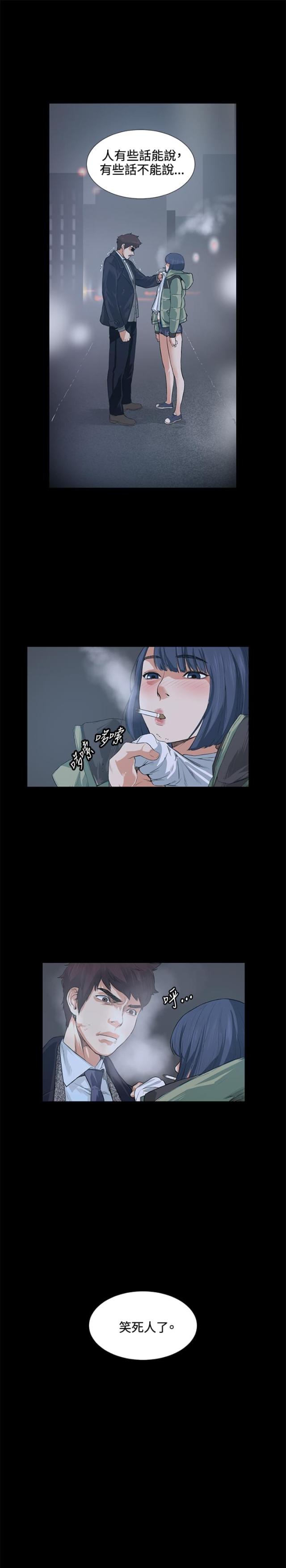 第13话12