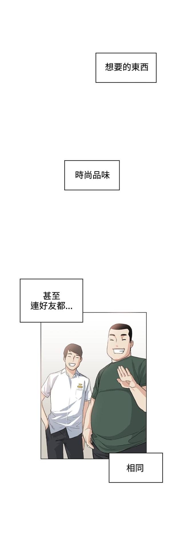第36话4