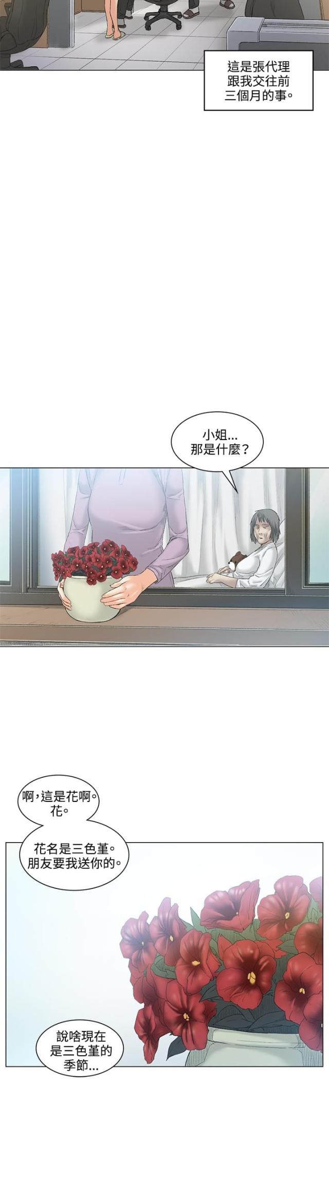 第52话17