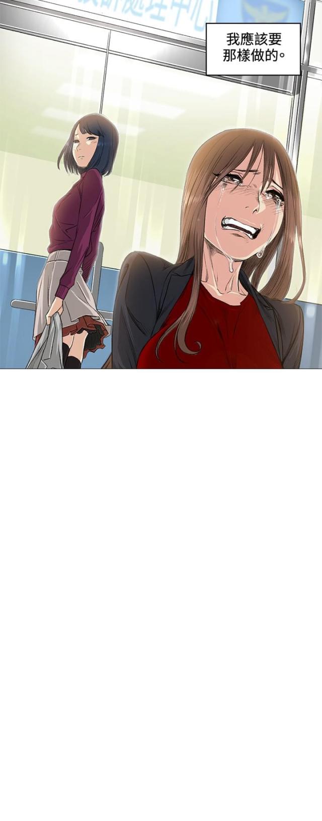 第37话12