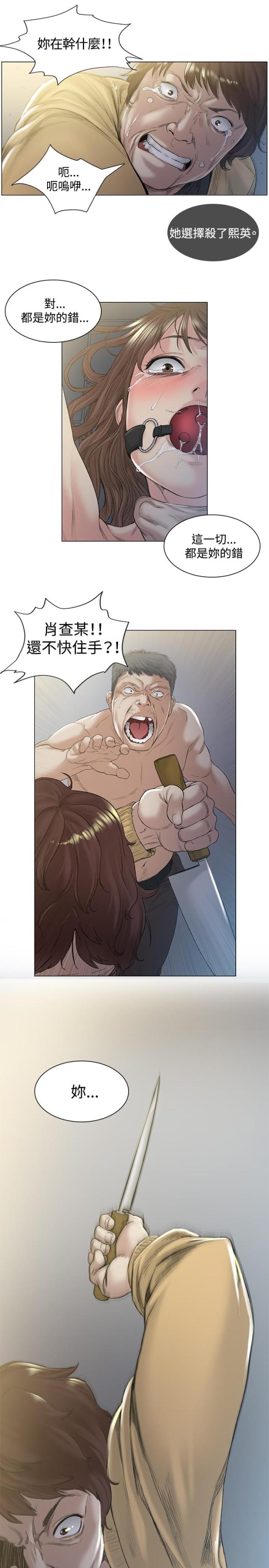 第48话3