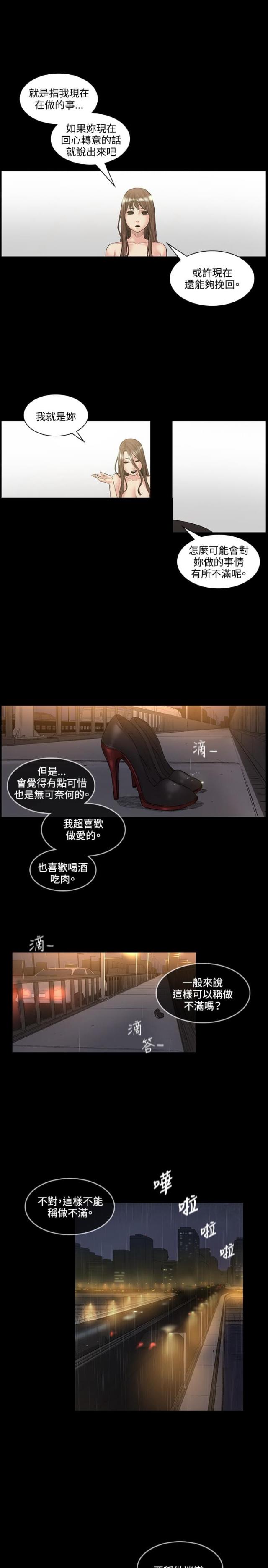 第51话5