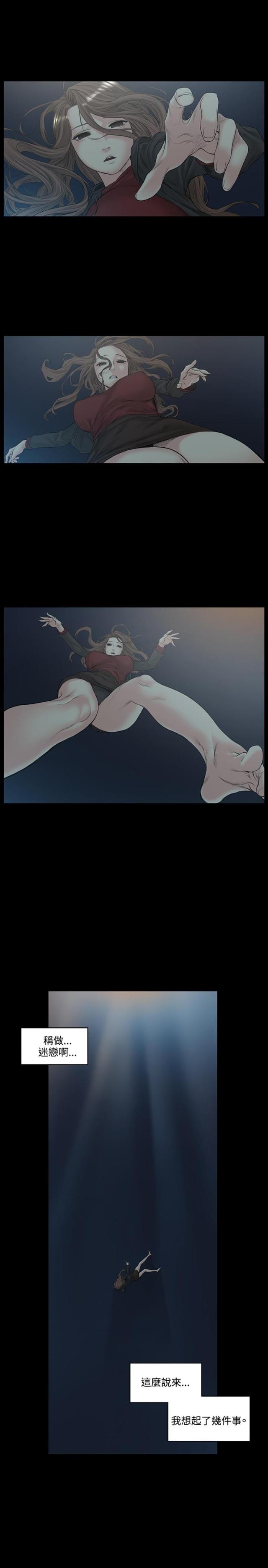第51话8