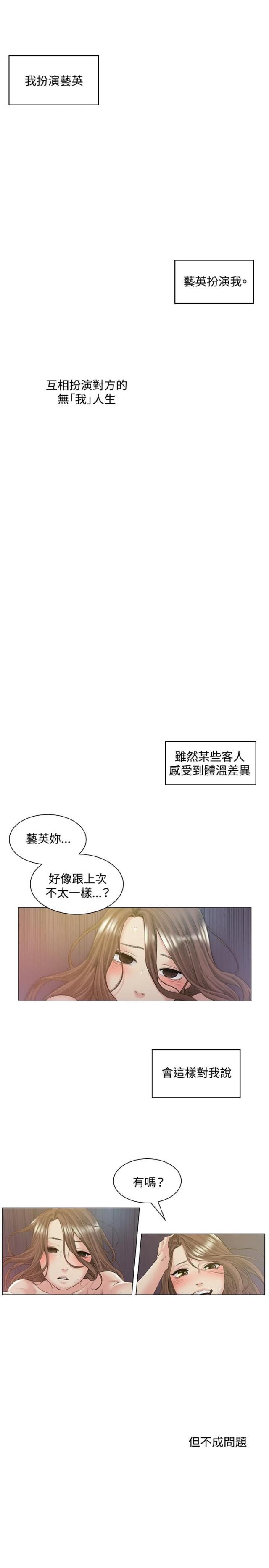 第50话9