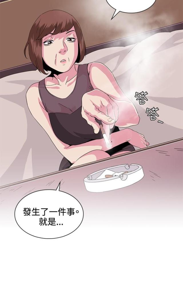第29话8
