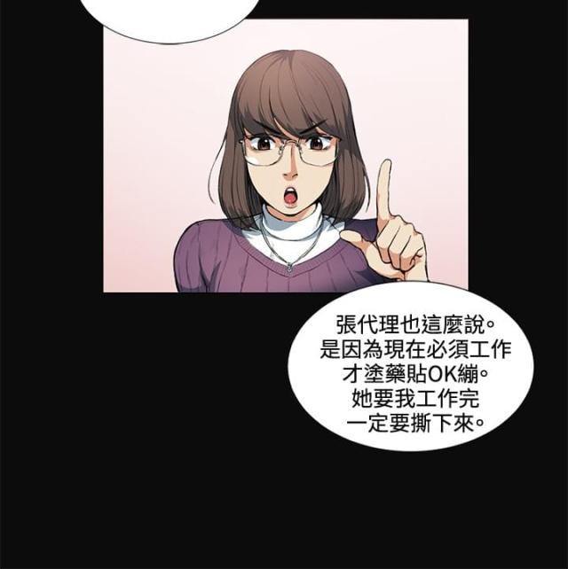 第12话13