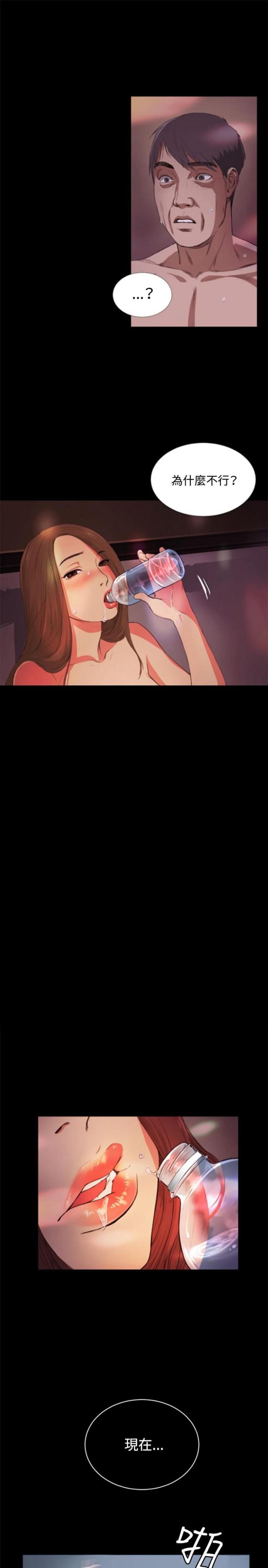 第50话21