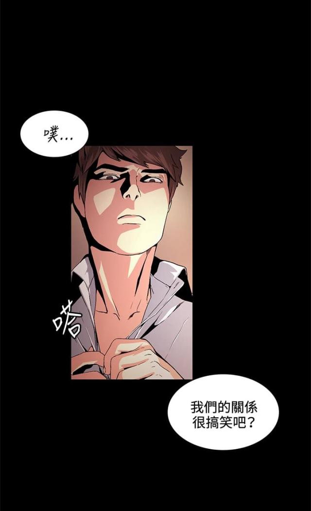 第17话9