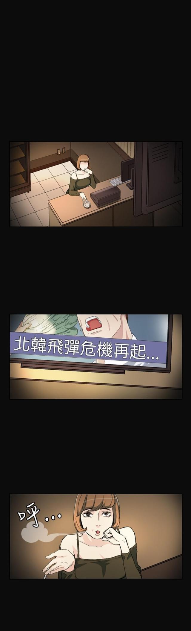 第2话7
