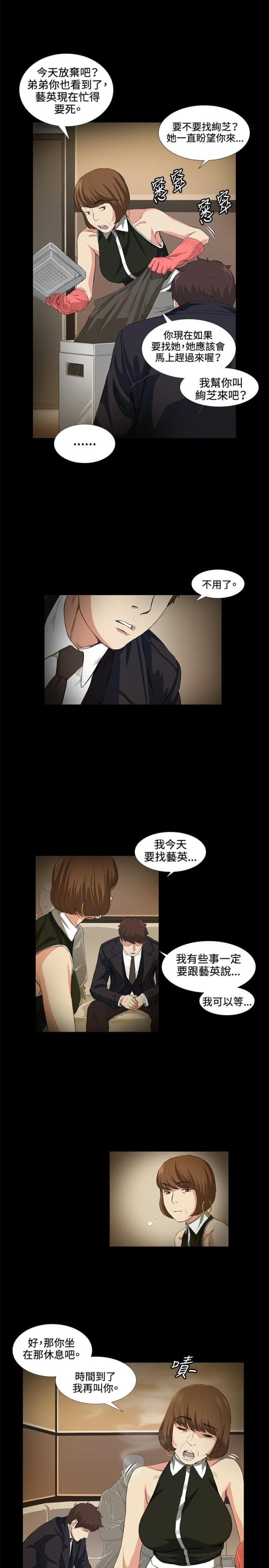 第15话7