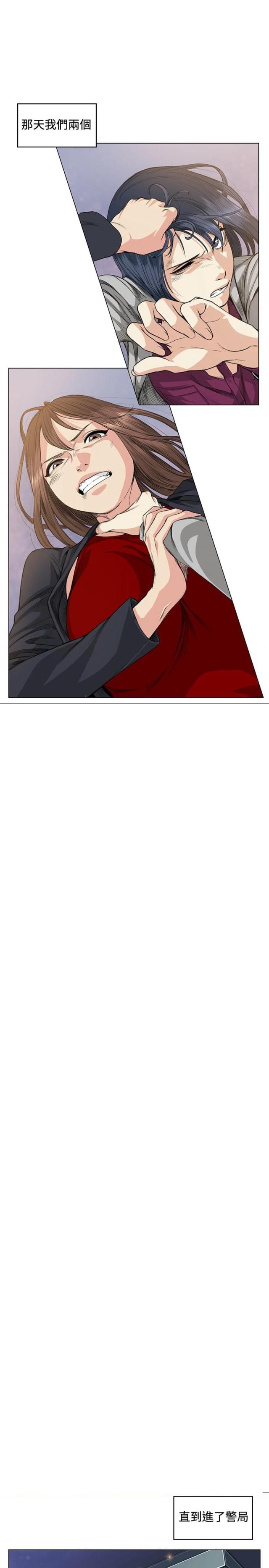 第37话9