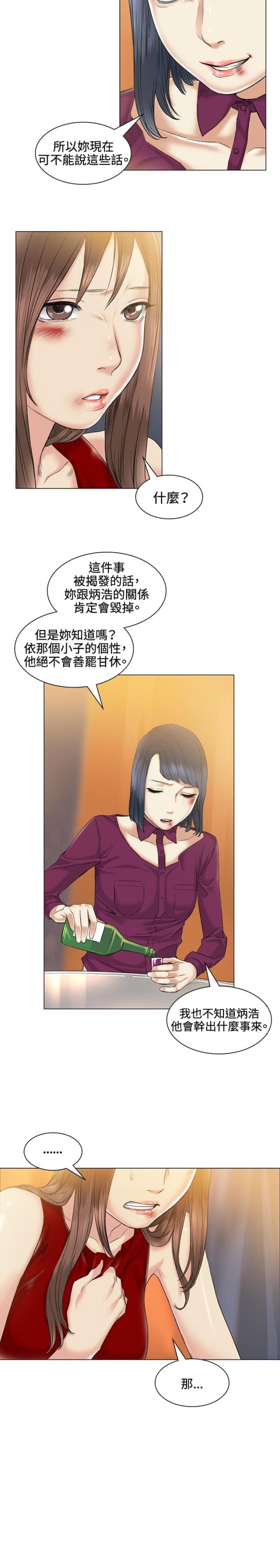 第38话1