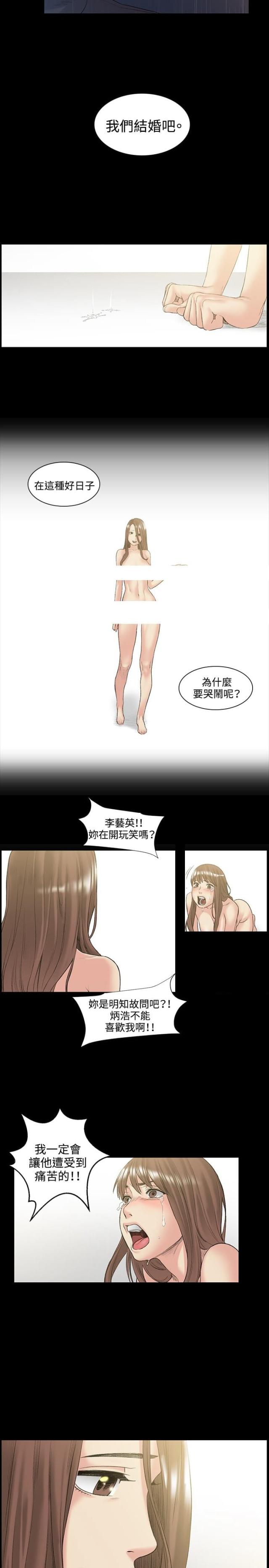第51话18