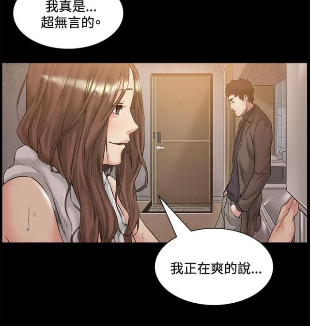 第46话7
