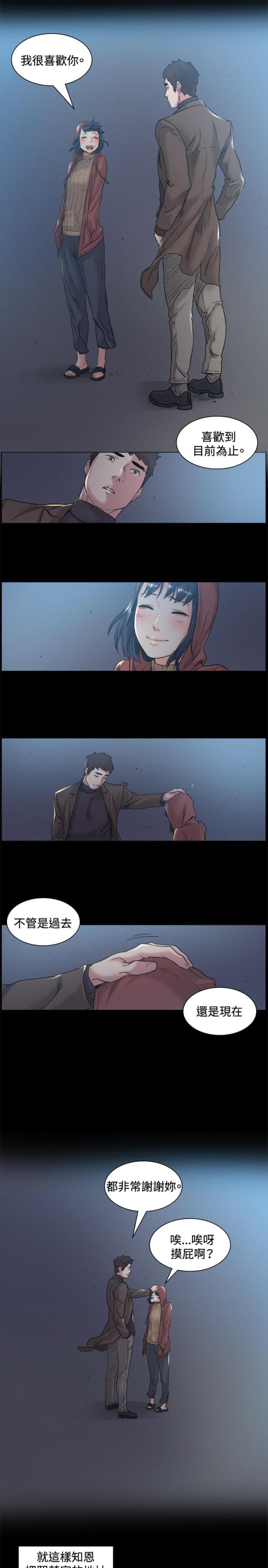 第45话7