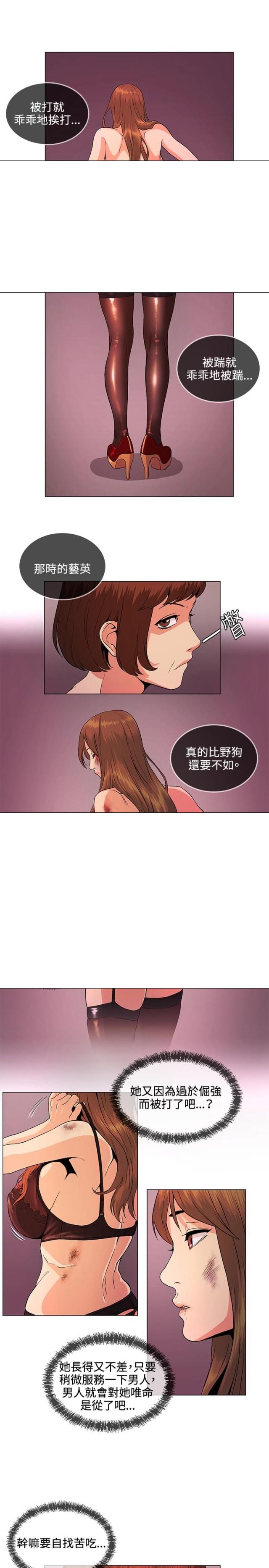第28话10