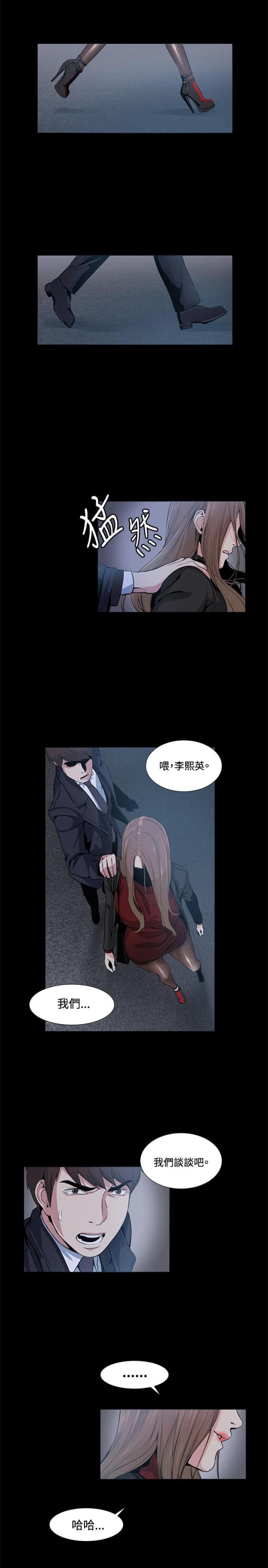 第16话8