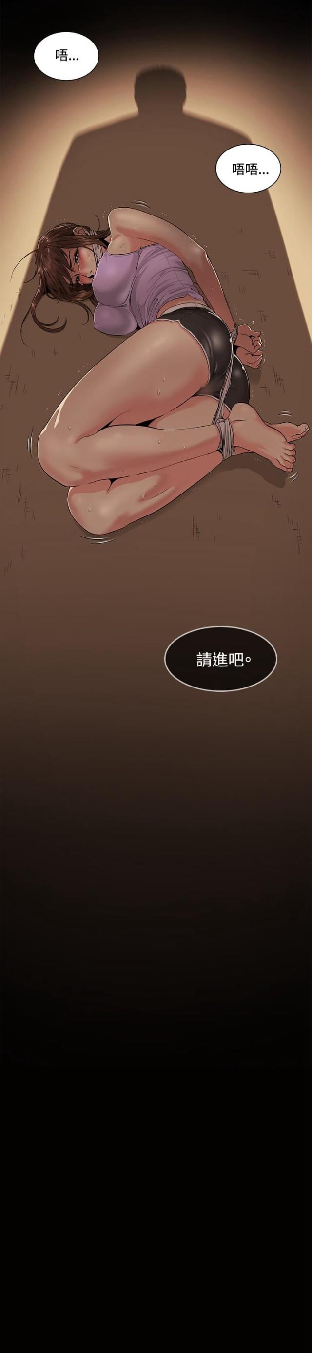 第26话13