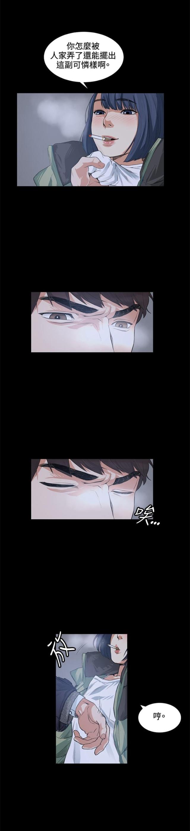 第13话13