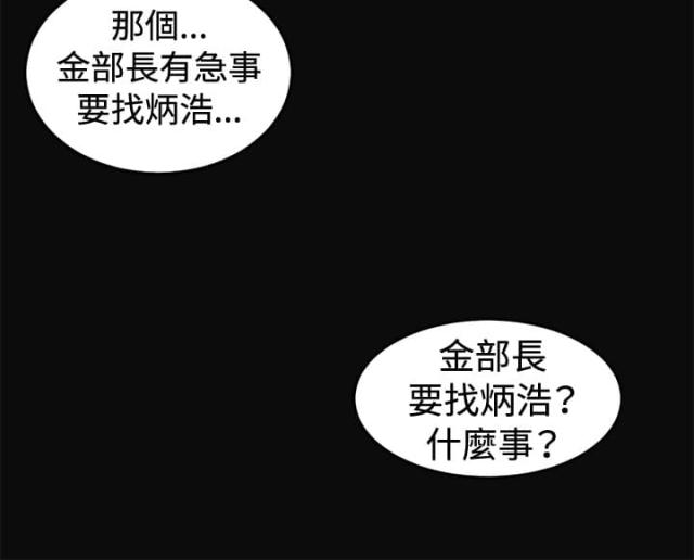 第7话5