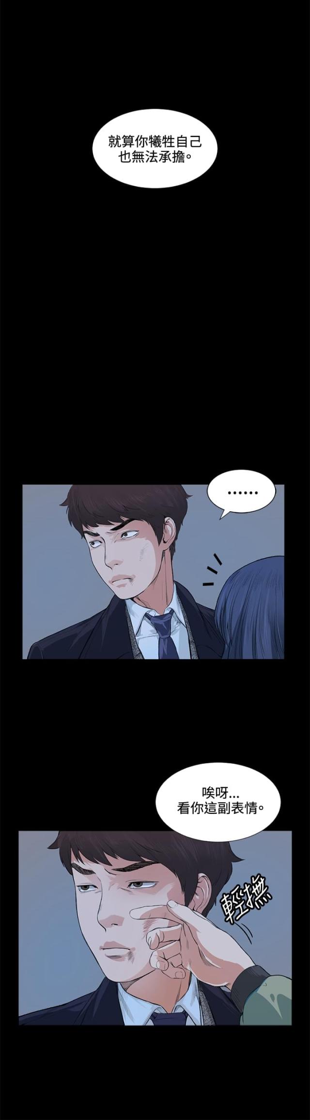 第13话15