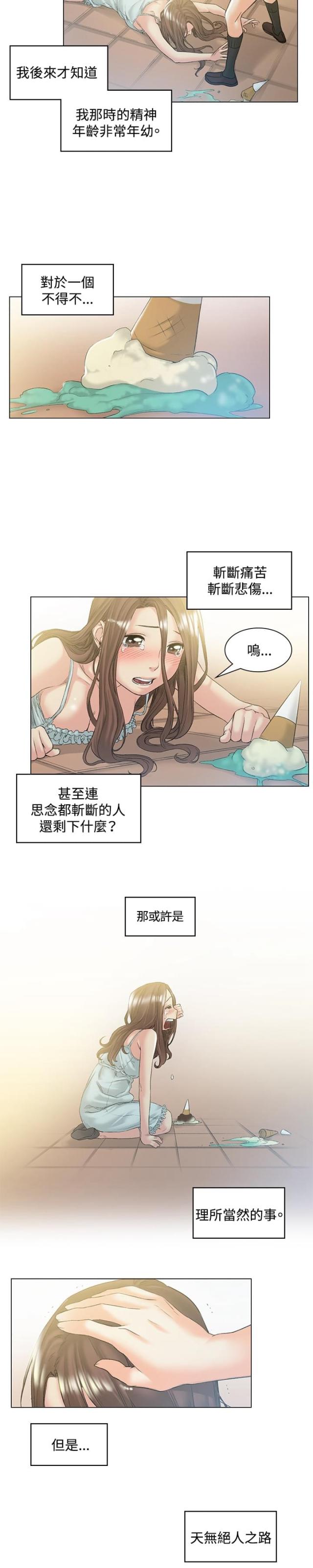 第49话1