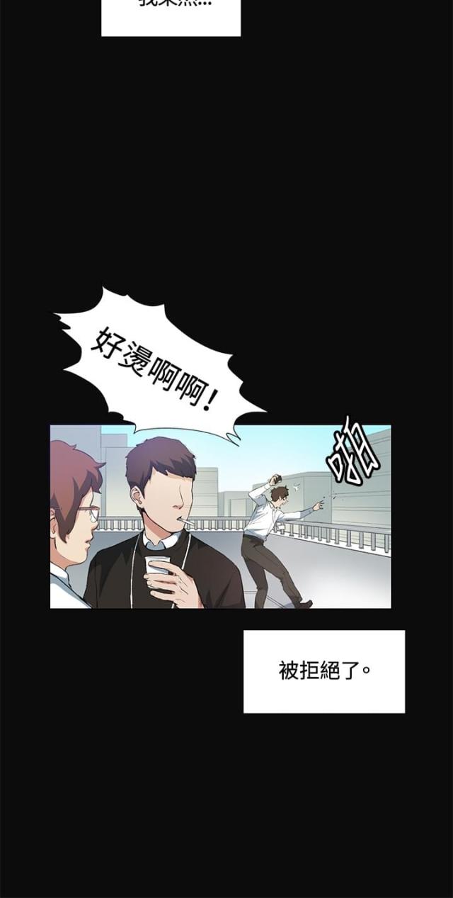第12话9