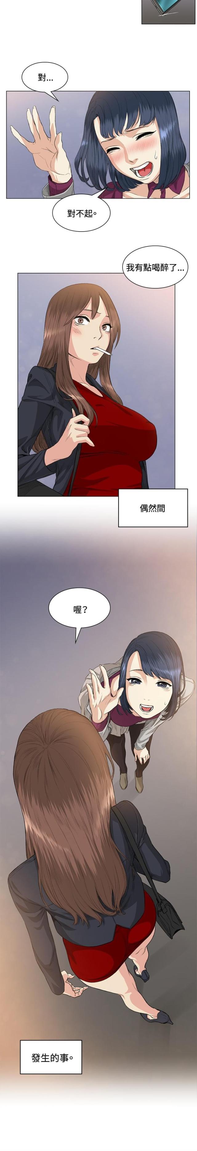 第37话1