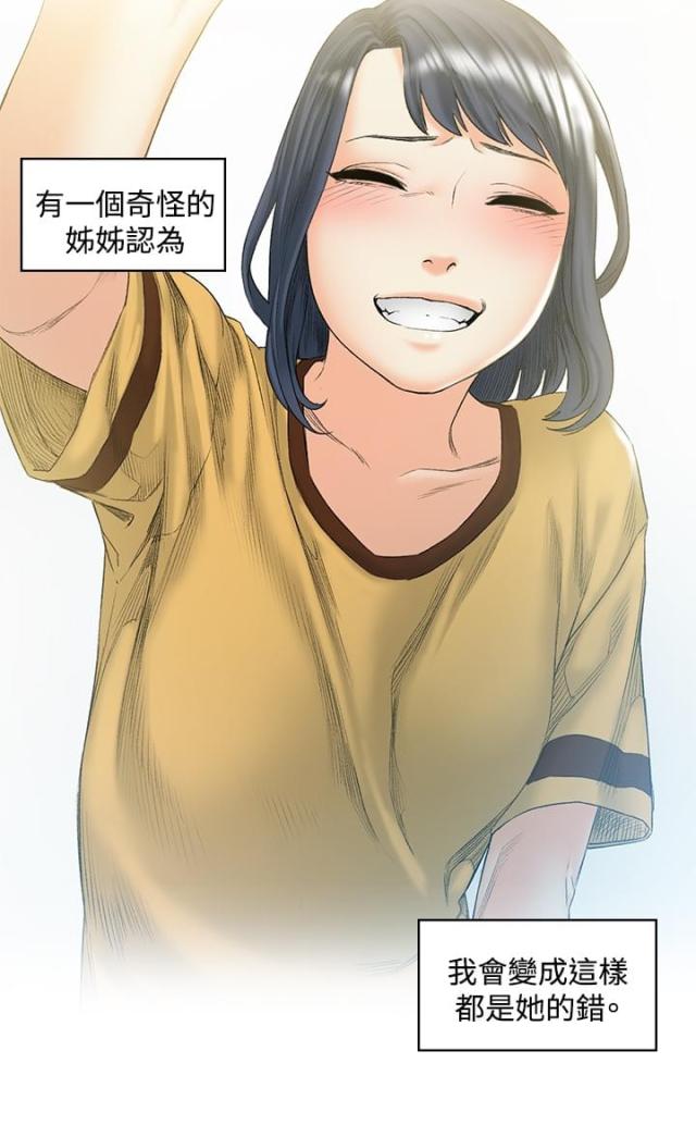 第49话2