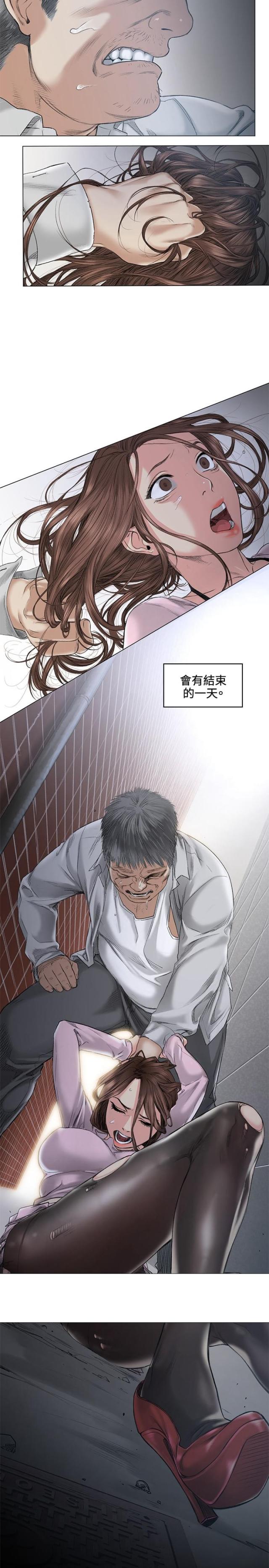 第38话24