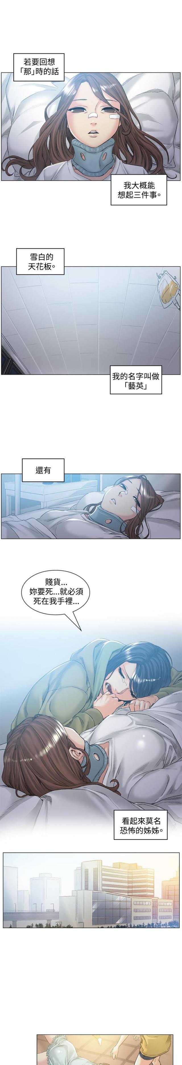 第49话0