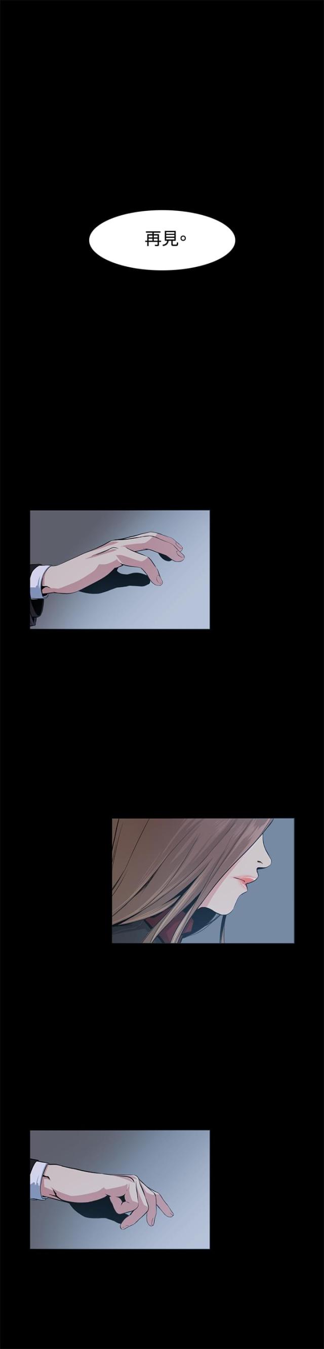第16话13
