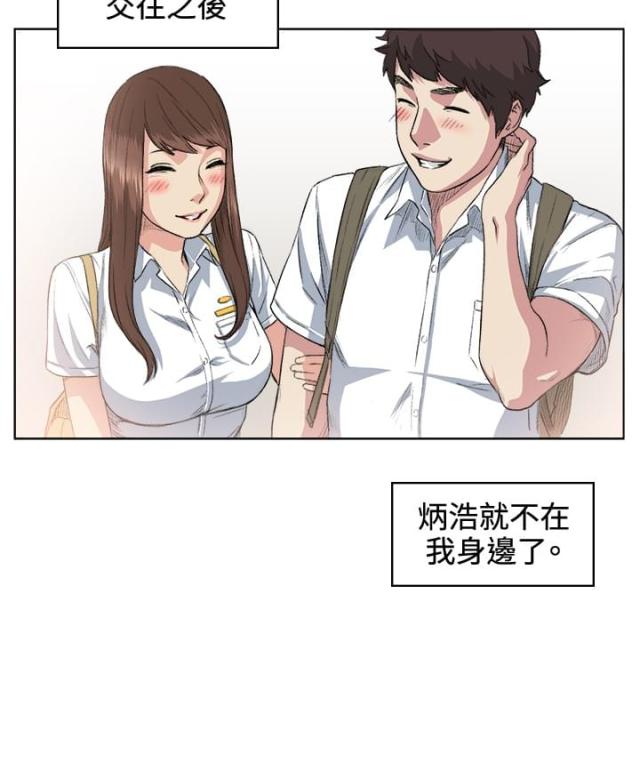 第36话13